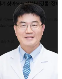 ‘삼차신경통’ 원인 파악 후 근본적인 치료법 찾아야