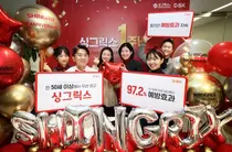 한국GSK, 대상포진 백신 싱그릭스 국내 출시 1주년 사내 행사