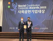 대웅제약 ‘2022 사회공헌기업대상’ ESG부문 대상 수상