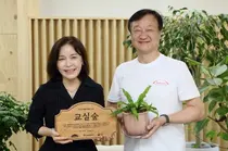 한국다케다제약, 세계 환경 날 맞아 임직원과 함께 친환경 교실숲 조성