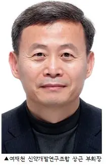 [우리나라 혁신 신약개발 일보 전진 제언]
