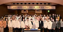 삼성서울병원, 카티세포 치료 100예 돌파