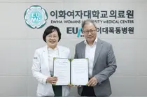 이대목동병원, 경기도남부지역장애인보건의료센터와 MOU