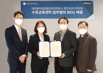 메드트로닉코리아-흉부심장혈관외과학회, 의료인 수련교육센터 지정 MOU체결