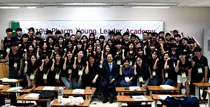 대한약사회, 차세대 약사 인재육성 PYLA 성료