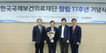 강북삼성병원, 보건복지부 장관 표창 수상 