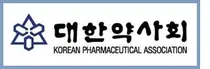 대한약사회, '전문약사제도 실행전략 공청회' 개최