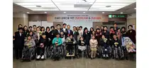 대한약사회, 장애학생 꿈을 위한 후원 실시