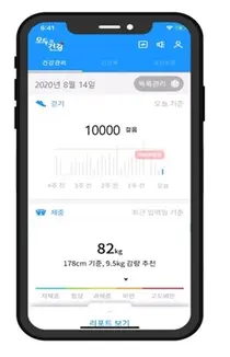 한미약품, '10000보 걷기 건강 캠페인' 실시