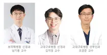 보라매병원, 보건복지부 주취 2023 공공의료 성과보고회 최우수기관 표창