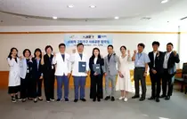 국민건강보험 일산병원, LH경기북부지역본부 사회공헌 업무협약