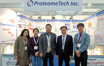 프로테옴텍, 독일 MEDICA 2022 참가...글로벌 세일즈 확대