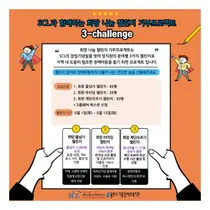 SCL, 창립 38주년 맞아 직원 참여형 기부 프로젝트 전개