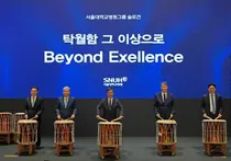 서울대병원, 그룹 미션·비전 선포