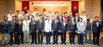 고려대 구로병원, 개원 36주년 기념식 거행
