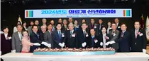 청용의 해인 갑진년(甲辰年) 의료계 발전 기대