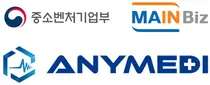 애니메디솔루션, 경영혁신형 중소기업 '메인비즈 인증' 획득