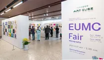 이화의료원, 이대 동문과 함게하는 미술전 'EUMC Fair' 개최