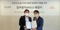 아피셀테라퓨틱스, 유전자도입 줄기세포 맞춤형 배지 개발 업무협약