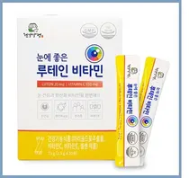 건강상점, '눈에 좋은 루테인 비타민' 출시