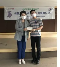 경기도약사회, 탈북청소년 학생에게 장학금 전달