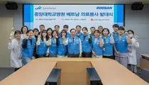 중앙대병원 베트남 의료봉사단, 꽝응아이성 지역주민 1,600여명 진료
