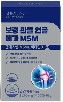보령컨슈머헬스케어, ‘보령 관절연골 메가 MSM’ 출시