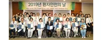 이대목동병원, '2019 환자안전의 날' 행사 개최