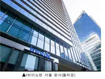 HK이노엔, 신약 케이캡 등 '파이프라인' 전망 소개