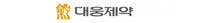 대웅제약, 인도네시아 현지 의료봉사 진행