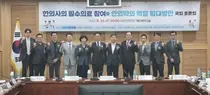 한의협, 국민건강 증진과 진료 편익성 높이는 한의사 필수의료 확대 시급