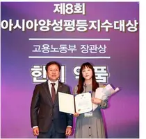 한미약품 
