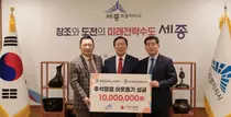 유나이티드, 지역사회 ‘풍성한 명절나기’ 지원