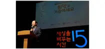 조혈모세포은행협회, '조혈모세포기증 감사의날' 행사 성료