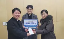 대전성모병원 간호부, 지역 복지시설에 사랑나눔 후원금 전달