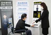포씨게이트, 스마트병원용 장애인 키오스크 출시