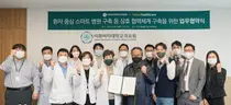 이화의료원, 카카오헬스케어와 스마트병원 구축 MOU 