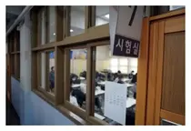 간협 임원진, 2024 간호사 국시 시험장 방문 응시생 격려