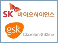SK바이오사이언스 - GSK, 백신 5종 공동판매 계약 체결