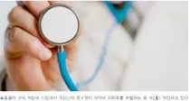 올들어 국산신약 처방에서 외자약 턱밑 추격