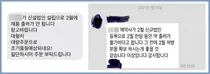 대한약사회, 일부 도매업체의 부도덕한 영업행태 개선 요청