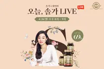 한국솔가, 26일 '네이버 쇼핑라이브' 진행...최대 69% 할인