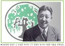 유한양행, 국내 제약사 최초 유럽법인 추진
