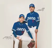 유사나, '이종범·이정후 부자' 2년 연속 공식 모델 선정
