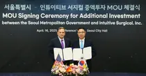 인튜이티브서지컬, 서울시와 1천만불규모(한화약 150억 상당) 투자유치MOU