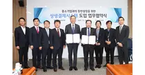 건강보험심사평가원, 하나은행과 상생결계시스템 도입 업무협약 체결