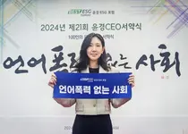 멀츠 에스테틱스 코리아, 2년 연속 윤경CEO서약식 동참 윤리 영향력 확대