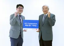 유유제약, 의료사각지대에 놓인 이웃들 위한 기부금 전달
