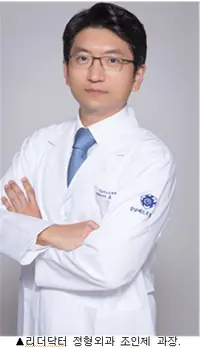 강남베드로병원 ‘자가골수 줄기세포 치료’ 운영
