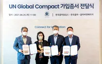 한국콜마, 유엔글로벌콤팩트 가입... ESG 경영 강화